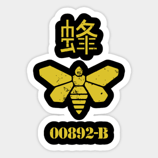 Chemical Symbol Sticker